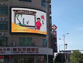 惠东农商银行P8弧形高清千亿线上娱乐网址