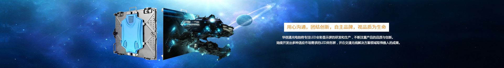 深圳市星际娱乐平台下载科技有限公司
